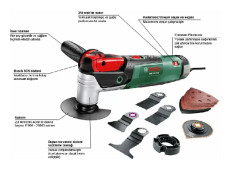 Bosch PMF 250 CES Multi Set Çok Fonksiyonlu Alet